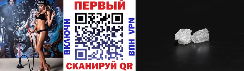 Амфетамин Premium Усть-Кут