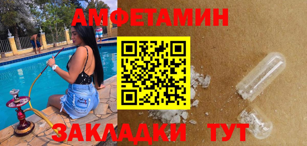 АМФ  Усть-Кут  АМФ  АМФ Розовый 