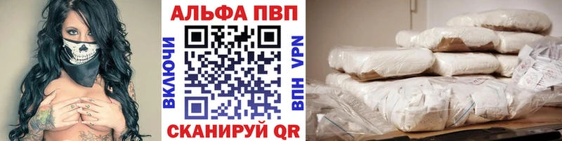 Alpha-PVP кристаллы  Усть-Кут 