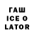 Кодеиновый сироп Lean напиток Lean (лин) RIML ruf