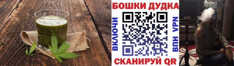 Cannafood марихуана  shop телеграм  Усть-Кут 