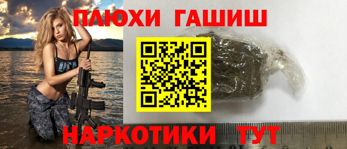 Alpha-PVP СК кристаллы  Кокаин  Мефедрон   Усть-Кут  Купить закладку  Амфетамин   ГАШ  Героин  Codein  Бошки Шишки  ГАШ 