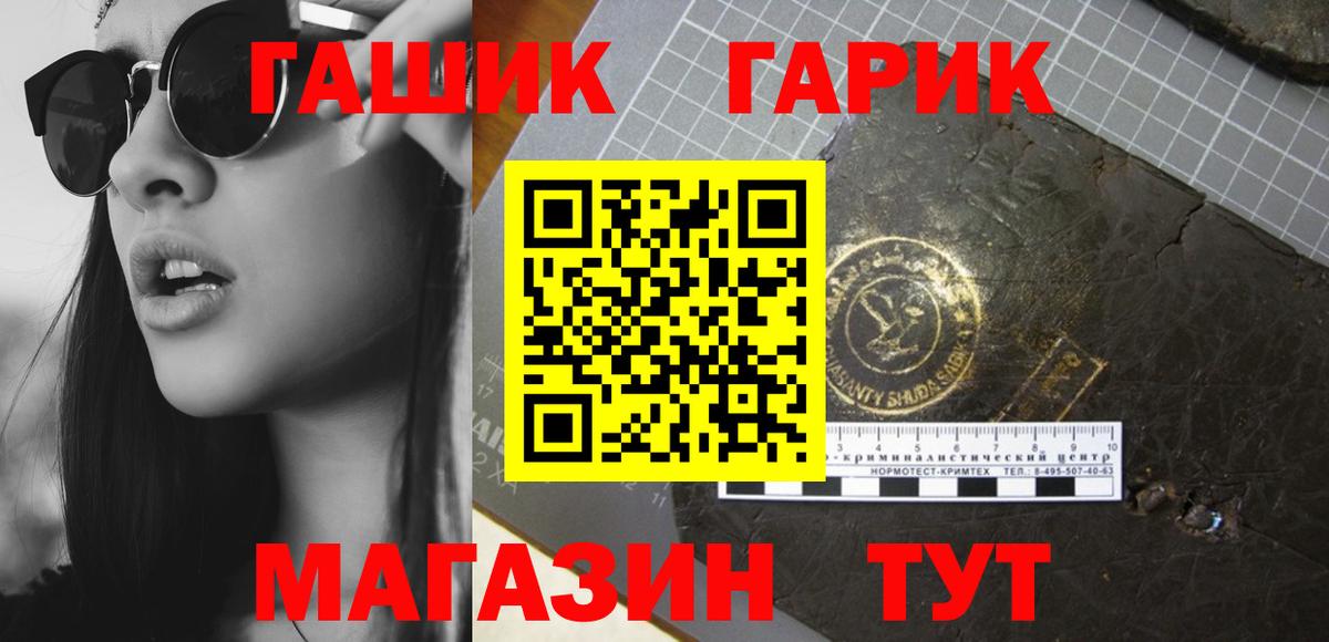 ГАШИШ индика сатива Усть-Кут