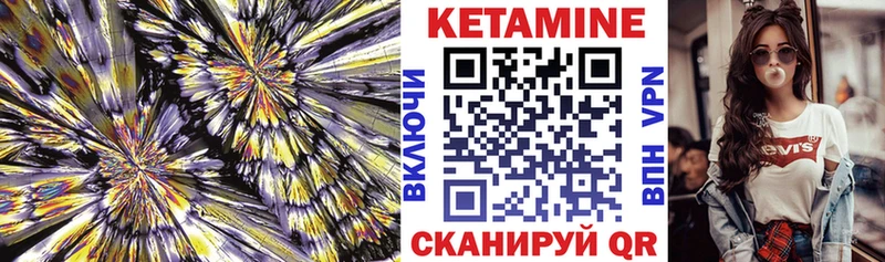 Кетамин VHQ OMG ONION Усть-Кут купить