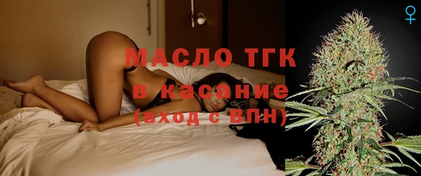 амфетамин Магас