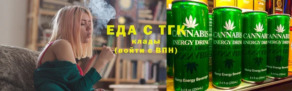 амфетамин Магас