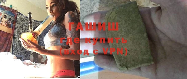 альфа пвп Бабаево
