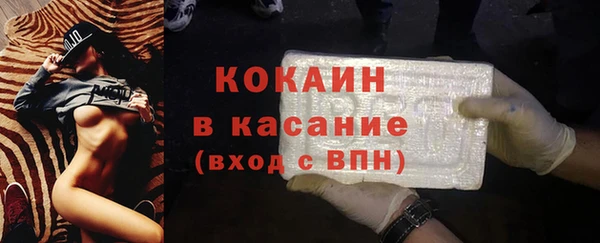 амфетамин Магас