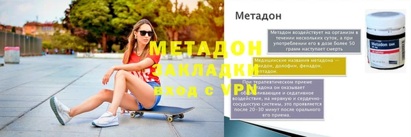 а пвп мука Майский
