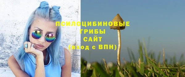 метамфетамин Беслан