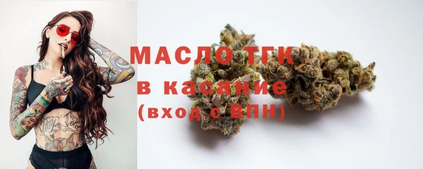 мескалин Щигры