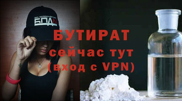 метадон Магадан