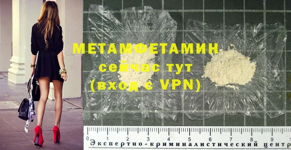 МДМА Лабытнанги