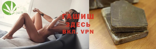 амфетамин Магас