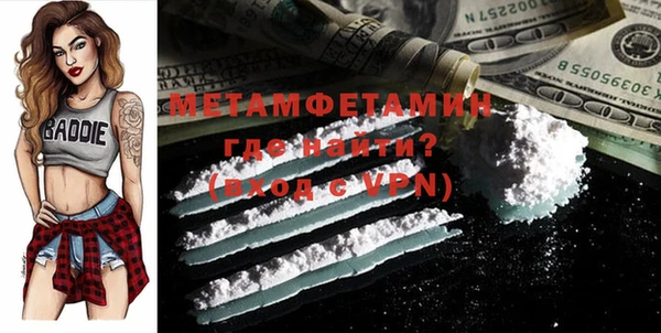амфетамин Магас