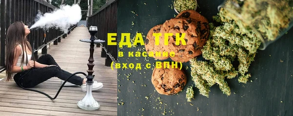 амфетамин Магас