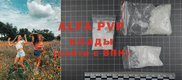 а пвп мука Майский