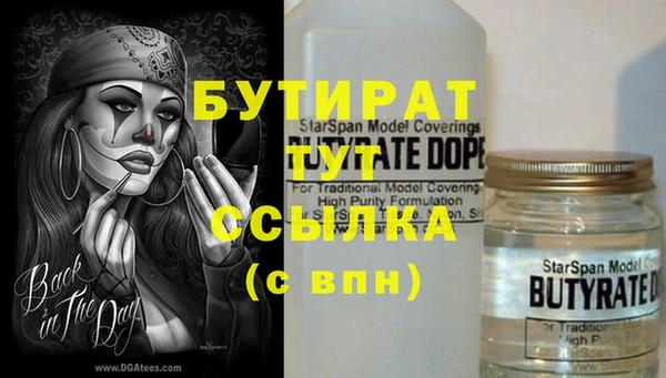 mdpv Бикин