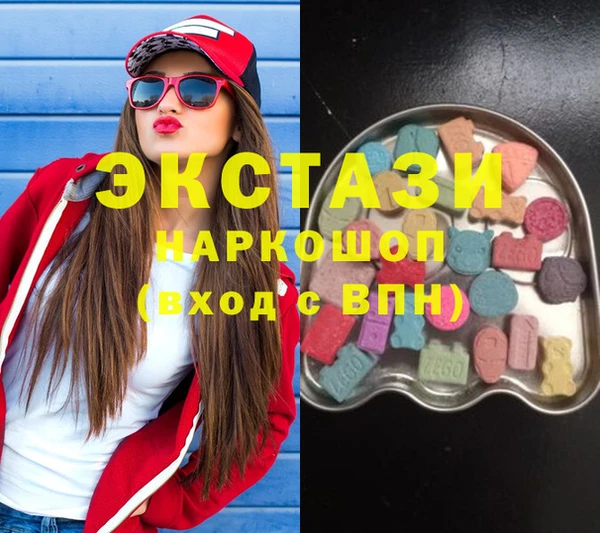 спиды Ахтубинск