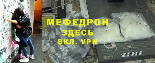 ALPHA PVP Покров