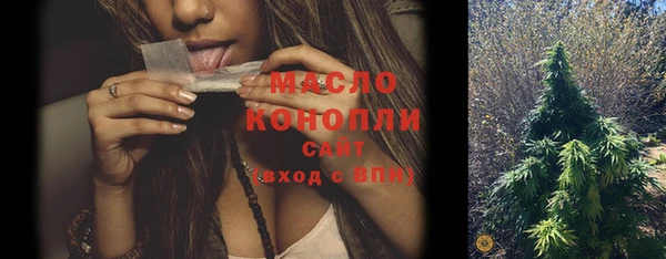 а пвп мука Майский