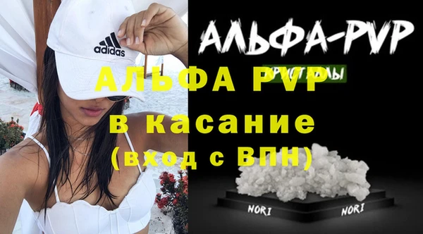 амфетамин Магас