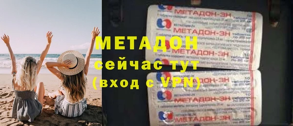 тгк Щёлкино