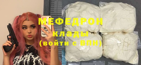 а пвп мука Майский