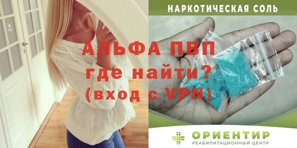 амфетамин Магас