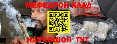 прущий лед Азнакаево