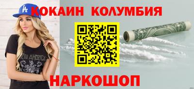 прущий лед Азнакаево