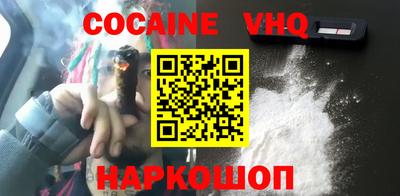 мяу мяу кристалл Абинск