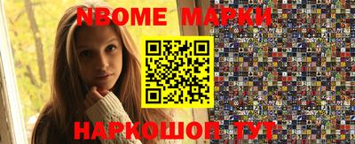 мефедрон VHQ Абакан