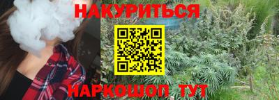 мефедрон VHQ Абакан