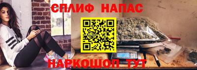 мефедрон VHQ Абакан