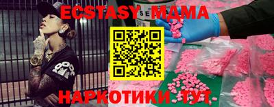 прущий лед Азнакаево