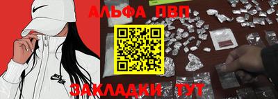 мефедрон VHQ Абакан