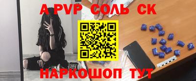 прущий лед Азнакаево