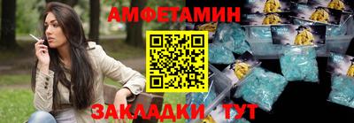 мефедрон VHQ Абакан