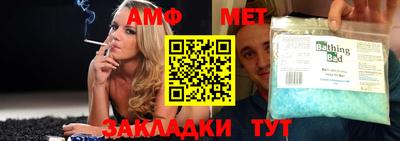 прущий лед Азнакаево