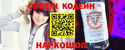 мефедрон VHQ Абакан