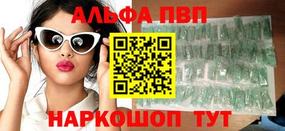 мефедрон VHQ Абакан