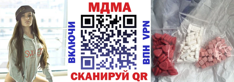 МДМА Molly  наркота  Усть-Кут 