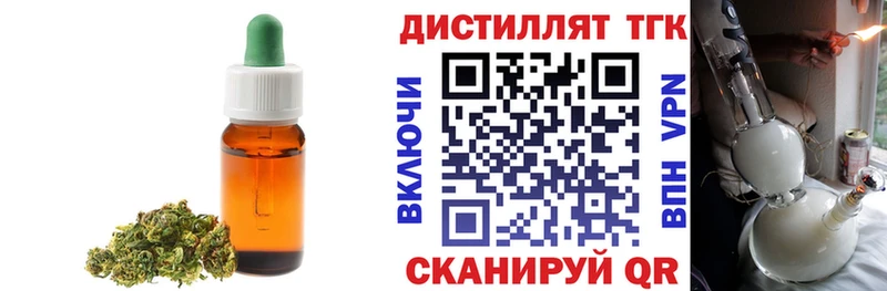 ТГК гашишное масло  сколько стоит  Усть-Кут 